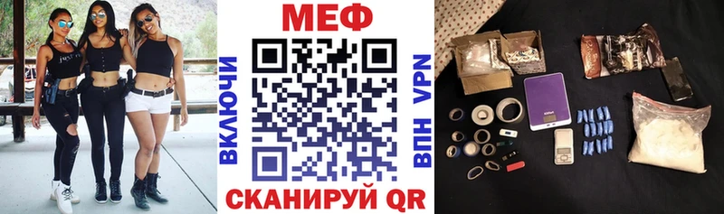 Где купить Бирск COCAIN  СОЛЬ  АМФ  Меф мяу мяу  Гашиш 