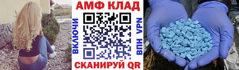 Амфетамин 98% как найти закладки Бирск
