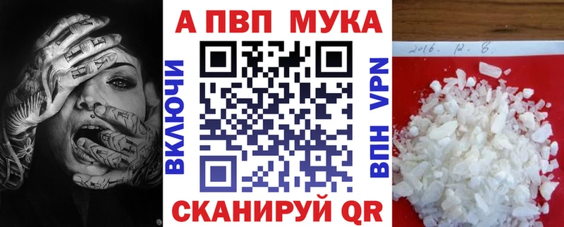 мега рабочий сайт  Бирск  A PVP кристаллы 