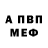 МЕТАДОН мёд Dan Mat