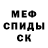 ГАШ VHQ David Melos