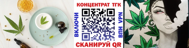 гидра ссылка  Бирск  Печенье с ТГК конопля  продажа наркотиков 