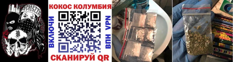 blacksprut как зайти  Бирск  Cocaine 99%  закладки 