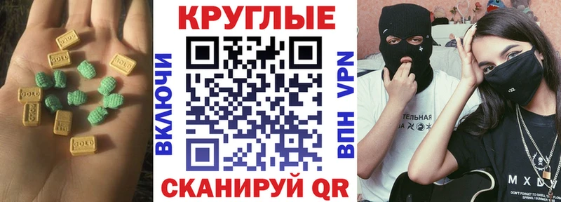 mega ONION  Бирск  ЭКСТАЗИ таблы 