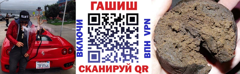 shop клад  Бирск  ГАШИШ убойный 