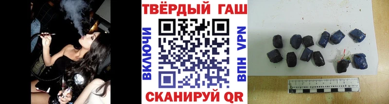 ГАШ индика сатива Бирск