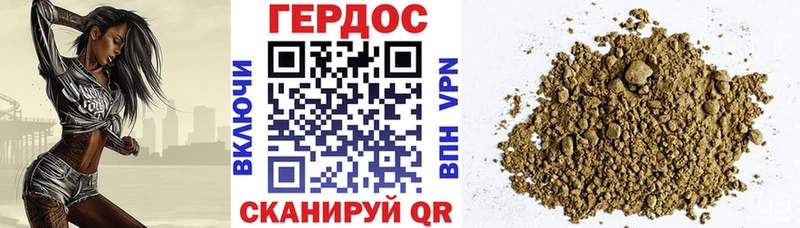 гидра как зайти  Бирск  мориарти как зайти  Героин гречка 