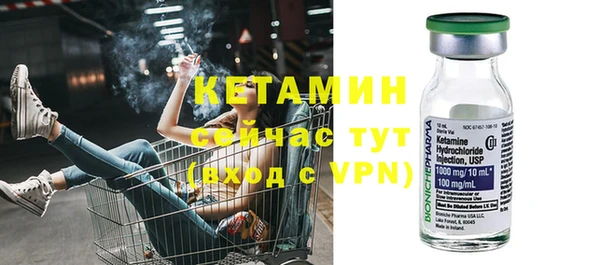 тгк Осташков