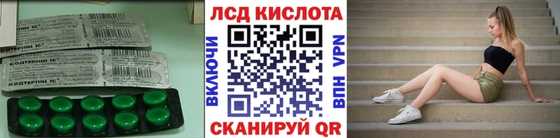 Лсд 25 экстази ecstasy Бирск