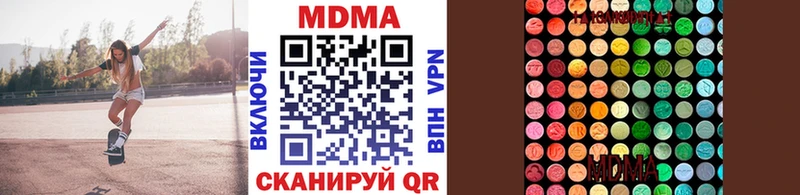 МДМА молли  Бирск 