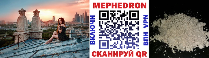 МЯУ-МЯУ мяу мяу  Бирск 