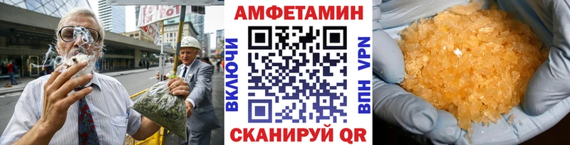 МЕГА   Бирск  Метамфетамин кристалл 