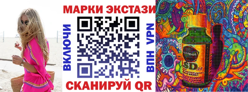Марки N-bome 1500мкг Бирск