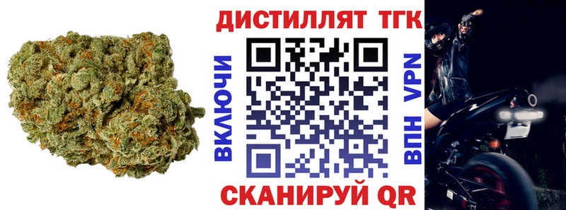 кракен ССЫЛКА  Бирск  Дистиллят ТГК гашишное масло  где купить наркоту 